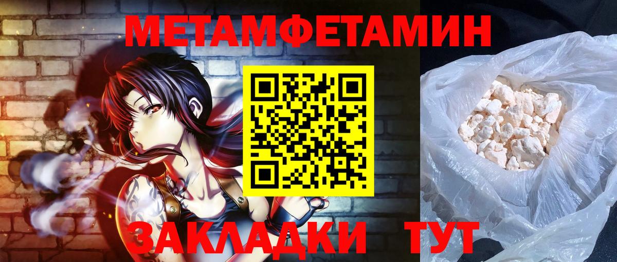 Амфетамин  Amphetamine Premium  Вход с VPN  Белая Калитва 