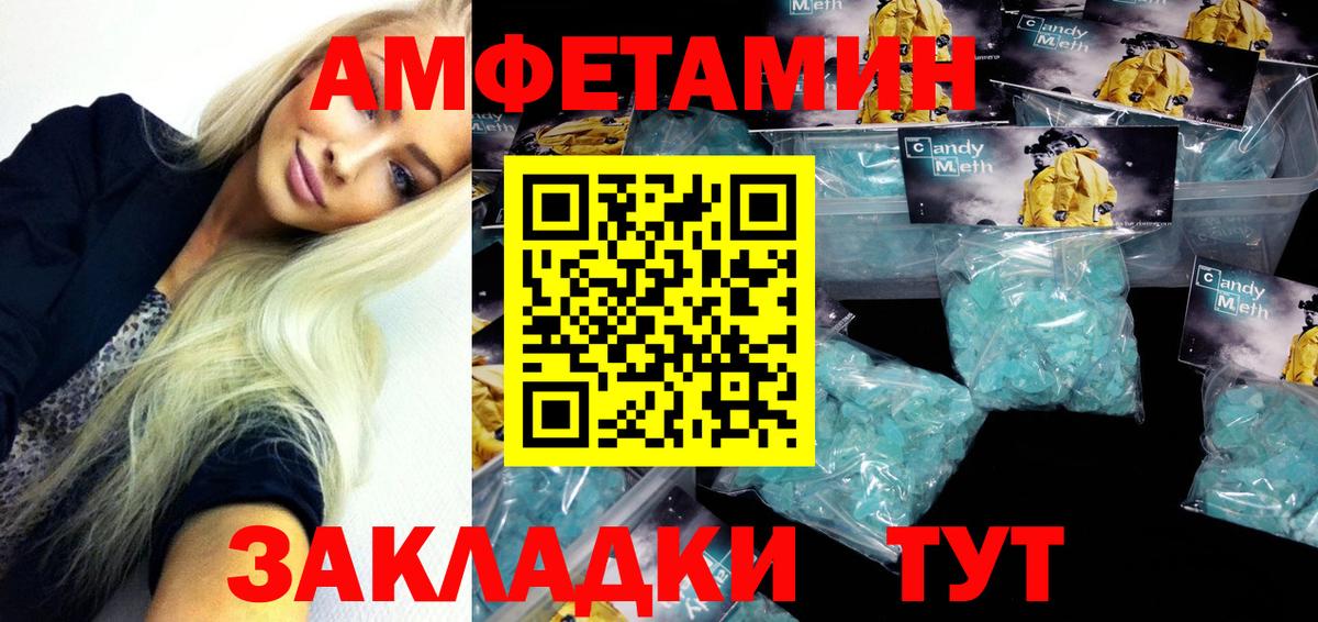 ГАШИШ  АМФЕТАМИН   Кокаин  Белая Калитва  Меф МЯУ МЯУ кристаллы  Героин  Каннабис  Вход с VPN 