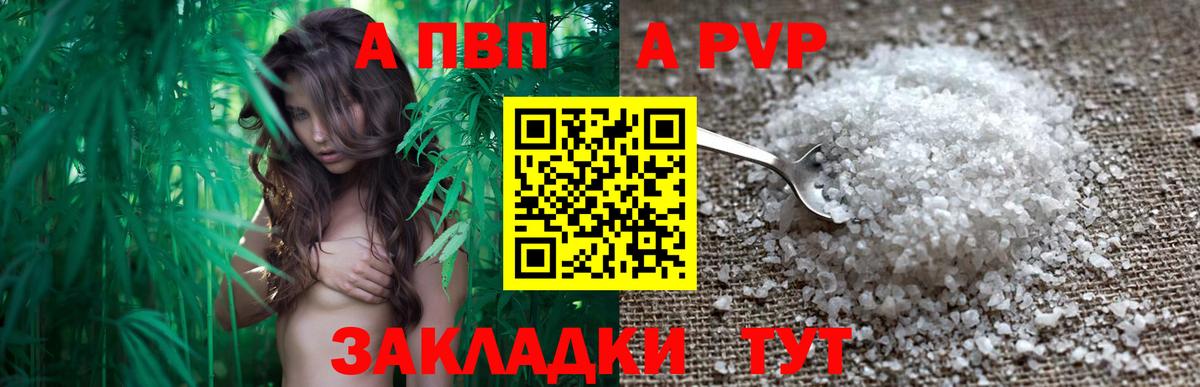 ГАШИШ Белая Калитва