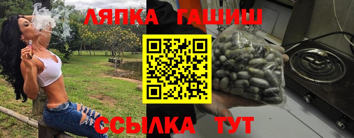 Гашиш Ice-O-Lator  Вход с VPN  ГАШИШ  Белая Калитва  Гашиш Изолятор 