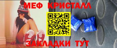 прущая мука Когалым