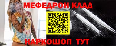 прущая мука Когалым