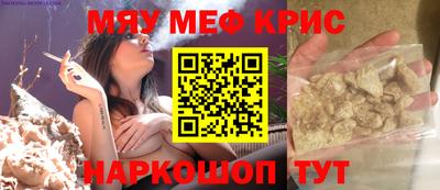 прущая мука Когалым