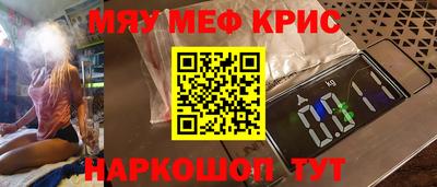 кокаин Коломна