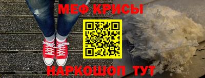 прущая мука Когалым