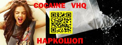 кокаин Коломна