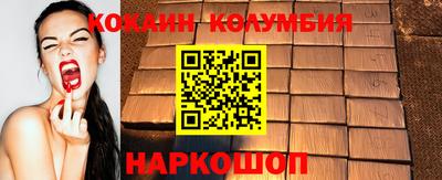 прущая мука Когалым
