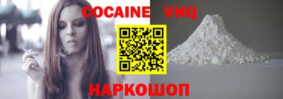 прущая мука Когалым