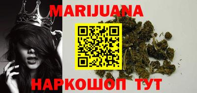прущая мука Когалым