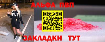 прущая мука Когалым