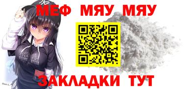 прущая мука Когалым