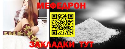 прущая мука Когалым