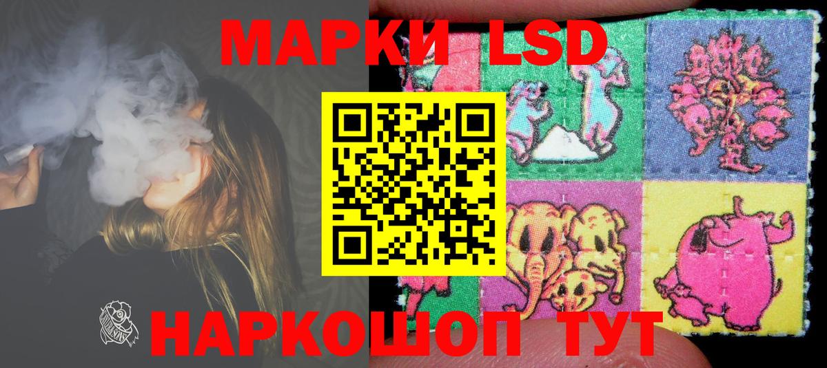 LSD-25 экстази ecstasy  Вход с VPN  Белая Калитва 