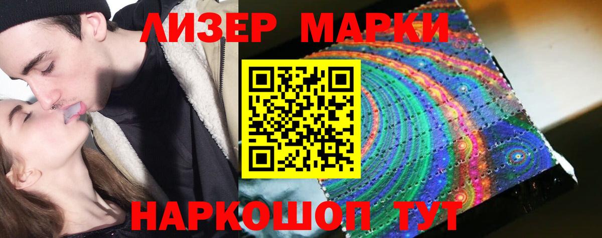 LSD-25 экстази ecstasy  LSD-25 экстази кислота  Белая Калитва 