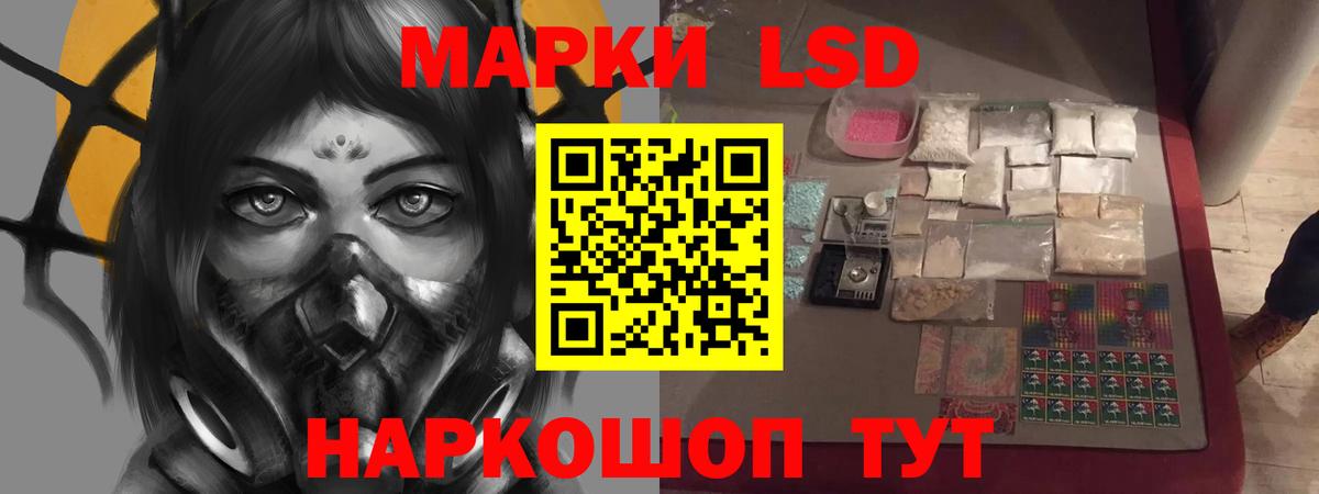 Лсд 25 экстази ecstasy Белая Калитва