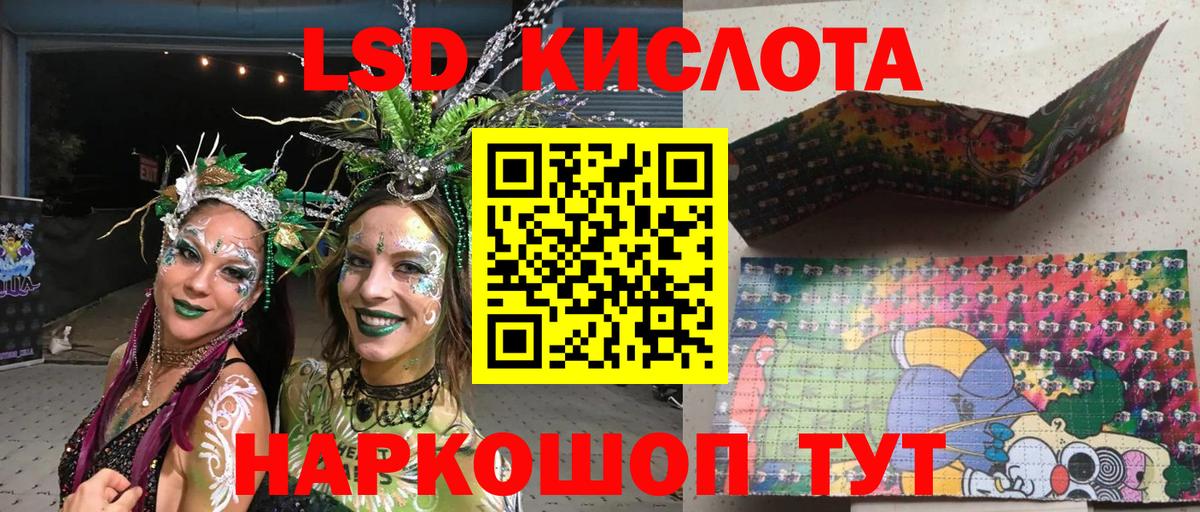 Марки N-bome 1,5мг  Марки N-bome 1,5мг  Марки NBOMe  Белая Калитва  Вход с VPN 