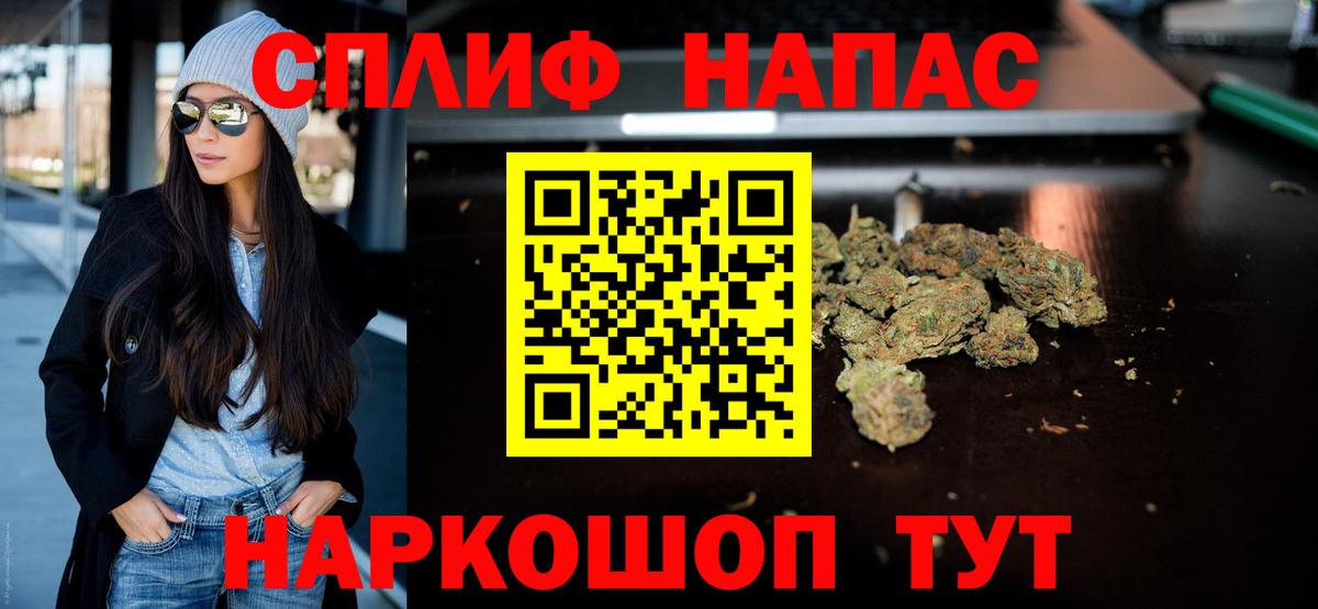 Бошки Шишки семена  Вход с VPN  Марихуана MAZAR  Конопля MAZAR  Белая Калитва  Каннабис OG Kush 