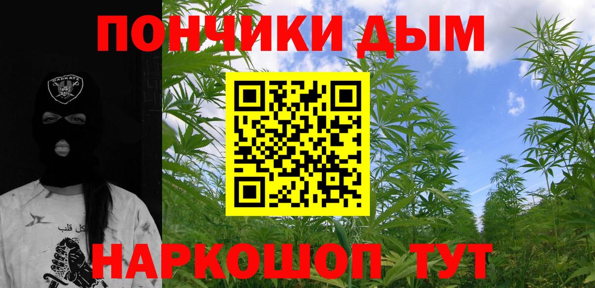 Конопля Amnesia Белая Калитва